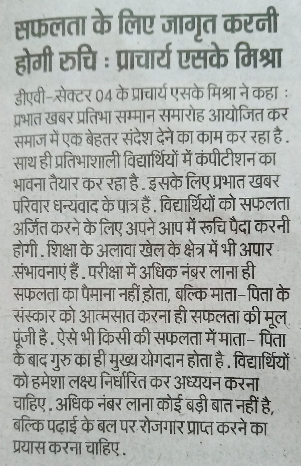 Print Media